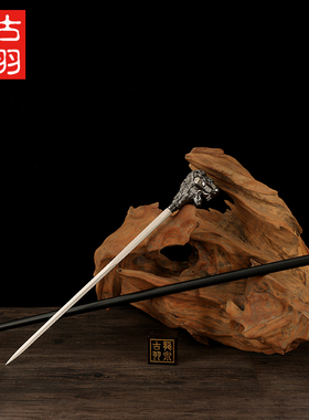 龙泉古羽宝剑狮头首手杖剑