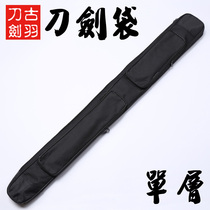 Dragon Springs Ancient Feather without words Multi-functional knife sword bag shoulder back too far sword martial art knife sword sleeve single layer sleeve