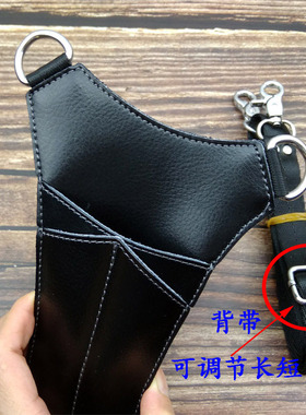 剪刀包发型师专业腰包斜挎包