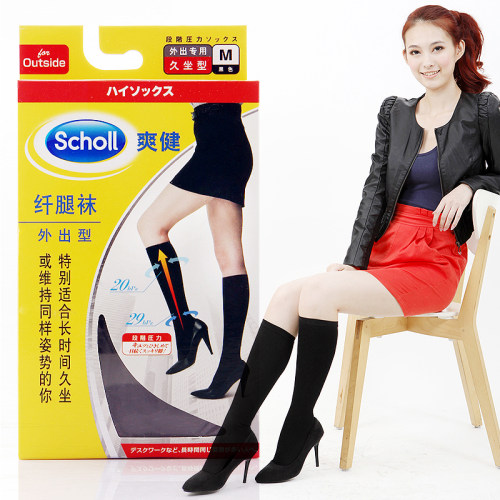 包邮现货日本爽健QttO纤腿袜睡眠压力提臀塑腿连裤袜子美腿踩脚 - 图1