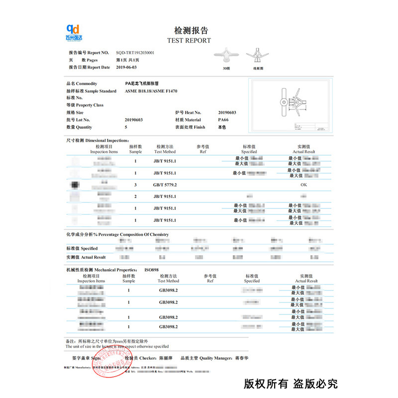 尼龙飞机膨胀管塑料膨胀螺丝石膏板空心墙窗帘锚栓涨塞自攻钉