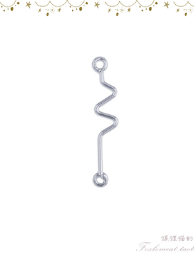 闭合挂圈上下孔曲折线diy配件