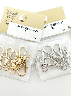 弹簧扣型钥匙扣挂头手机挂链配件
