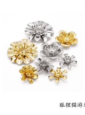 饰品贵和kiwa铜镀金立体花蕊花心