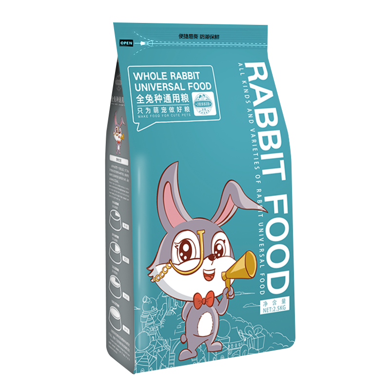 洁西兔粮兔饲料宠物侏儒兔吃的食物粮除臭防病全营养综合大包10斤,淘宝优惠券,粉丝福利购,淘宝优惠卷