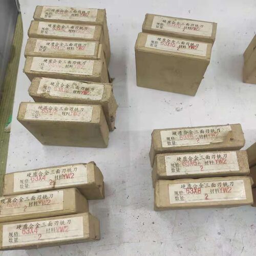 镶合金三面刃铣刀 硬质合金钨钢铣刀 63×10 80 100 110 125 150 - 图2