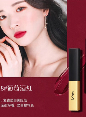 KY01#YZS小金条雾面口红 哑光美妆润泽唇膏 不沾杯不掉色口红彩妆