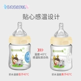 Стеклянная детская бутылочка для кормления для новорожденных для младенца, 0-6 мес.