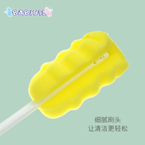 贝儿欣海绵奶瓶奶嘴刷套装 洗奶瓶刷子清洁刷套装清洗工具刷子