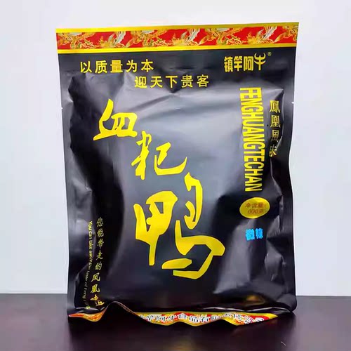 镇竿阿牛血粑鸭600克湖南凤凰古城特产阿牛血粑鸭湘西血粑鸭包邮 - 图2