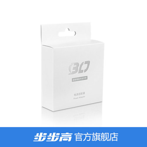 【官方正品】步步高学习机  通用电源适配器充电器充电头  S10/S10 Air/S9/S8/A8/X6通用快充充电头 - 图3