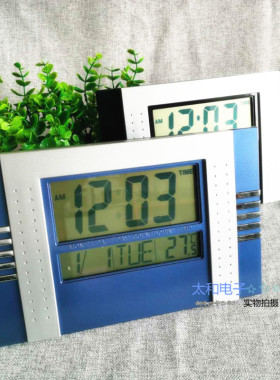 包邮液晶显示大字体现代万年历