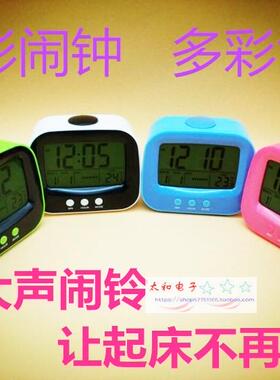 盲人彩色大屏幕整点报时静音闹钟
