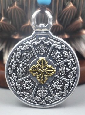 九宫八卦牌西藏十二生肖吊坠配饰