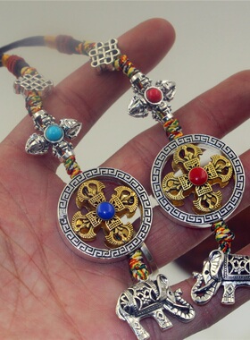 西藏十字金刚杵挂件吊坠包包招财