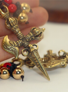 黄铜金刚杵斧头挂坠汽车钥匙扣