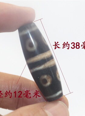 西藏天然保真品玉髓八眼天珠