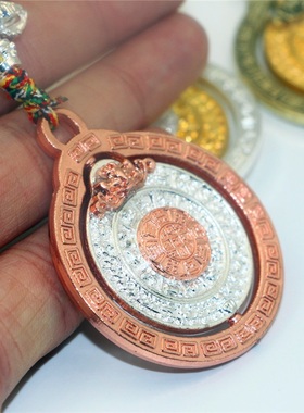 西藏特色风钥匙饰品九宫八卦牌