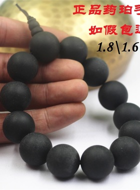 正品冲量饰品藏式保真药珀手串