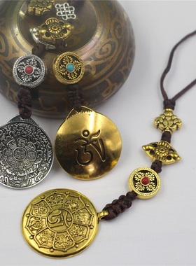 保真西藏莲师九宫八卦牌佛牌吊坠吊牌腰牌包包挂牌十二生肖牌挂件