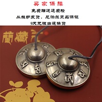 Cymbals Brass Brass Bell Six Clocks Touch Bell Bronze Instrumental Character Greens Handcrafted Nepal Touch Bronze Truth