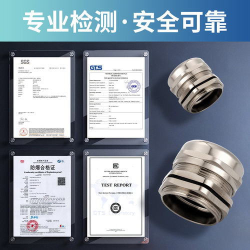 金属电缆防水接头黄铜镀镍葛兰头M12*1.5/PG7M14M16M18内螺纹连接 - 图0