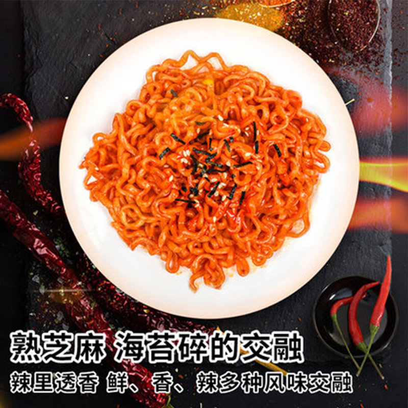 三养双倍三倍辣火鸡面二倍两倍2 3 盛源来方便面/拉面/面皮