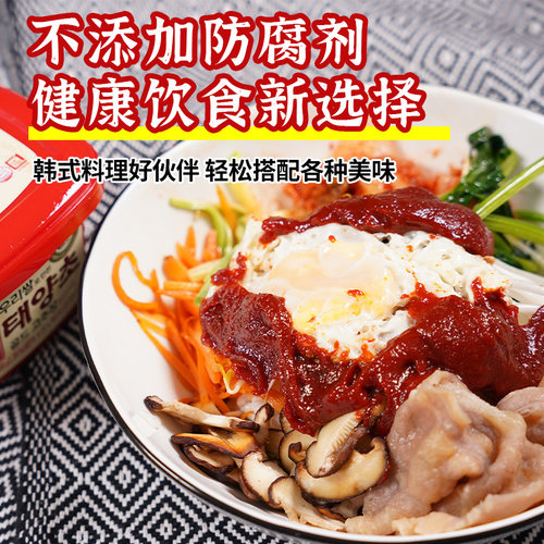 好餐得韩式辣酱韩国进口辣椒酱石锅拌饭酱低脂脂肪炒年糕拌饭甜0 - 图2