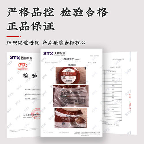 清净园宗家府泡菜韩国正宗辣白菜韩式东北延边朝鲜切件下饭菜罐装 - 图2