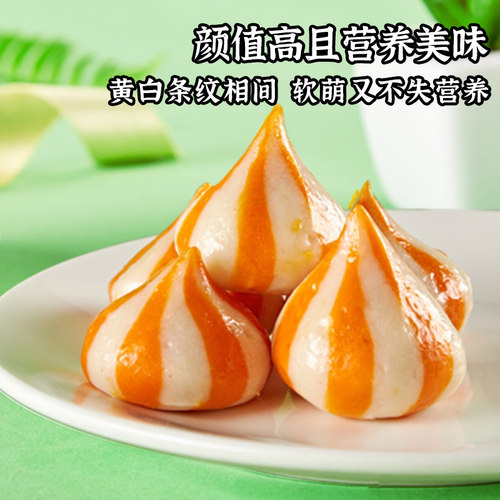 安井鱼籽包火锅丸子包心鱼丸福袋福包锁鲜装鱼子包关东煮食材袋丸 - 图3