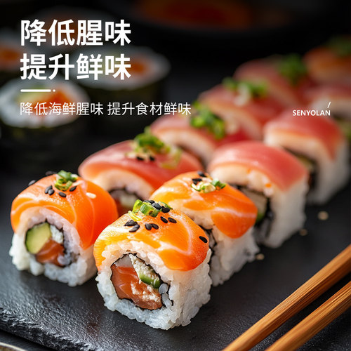 寿司醋100ml*4小瓶装家用免邮批发 寿司包饭食材料醋味液蘸汁 - 图1