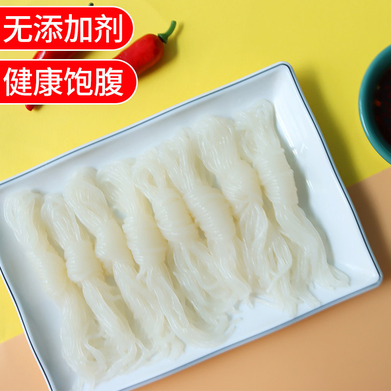 Sheng Yuan Lai Konjac Summary 0 Fat Oden Ingredients