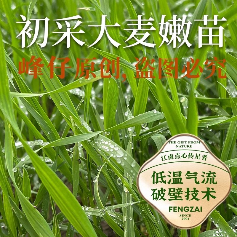 峰仔麦青红豆糕米糕青麦青汁糯米青糕青草半成品发糕非抹茶艾草,淘宝优惠券,粉丝福利购,淘宝优惠卷