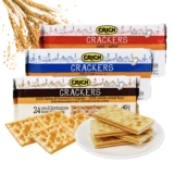 [Self -занятость] Кейки импортировал все соли соли для соленой газировки борьба с беременными женщинами.