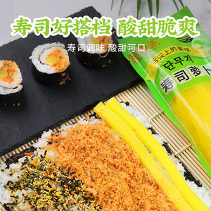 盛源来寿司萝卜寿司醋组合 紫菜包饭寿司材料黄萝卜条调味醋食材