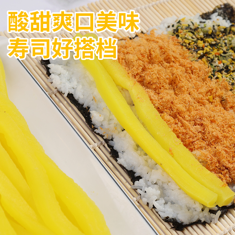 日式黄大根条日本韩国紫菜包饭海苔寿司专用调味脆萝卜韩式商用 - 图2