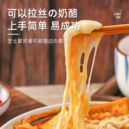 妙可蓝多马苏里拉芝士碎拉丝家用披萨奶酪块条烘焙官方旗舰店正品 - 图0