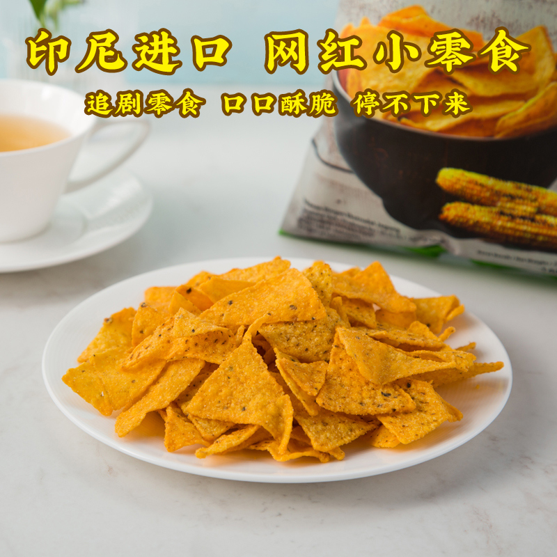 印尼进口maitos玉米片烧烤香辣味墨西哥办公室薯片膨化小零食140g - 图0