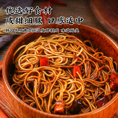 韩国炸酱面荞麦拌面黑拌酱料进口真味春酱韩式杂酱面专用酱调料包 - 图2