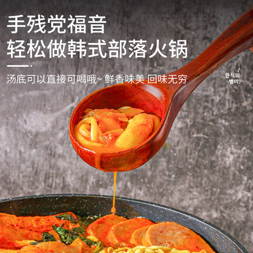 韩国部落火锅芝士年糕食材组合韩式部对锅材料底料调料酱料小套餐 - 图1