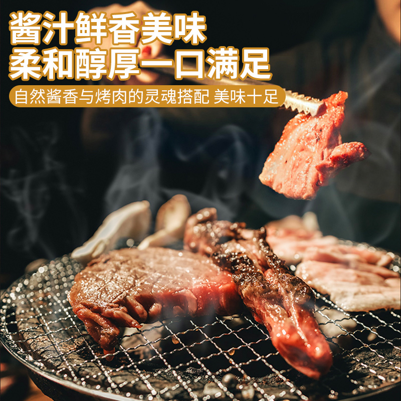 大喜大烤肉酱孜然味韩式烧烤调料韩国腌料五花肉腌制料汁酱汁酱料 - 图2