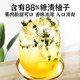 Drink honey grapefruit tea with various flavors from South China