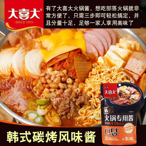 韩式大喜大部落火锅酱年糕专用酱韩国调味酱料调料底料大酱汤材料 - 图2