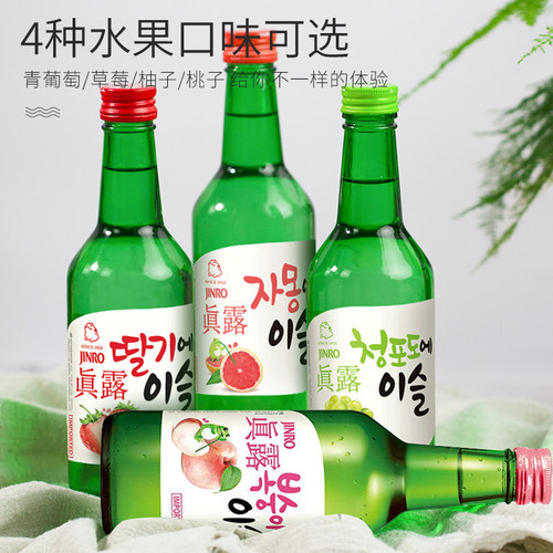 真露烧酒青葡萄味利口酒韩国进口清酒草莓果味酒水低度女士女生小 - 图1