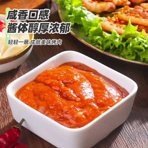韩式烤肉蘸料酱韩国烧烤店同款专用蘸酱调料东北包生菜酱蒜蓉辣酱 - 图2