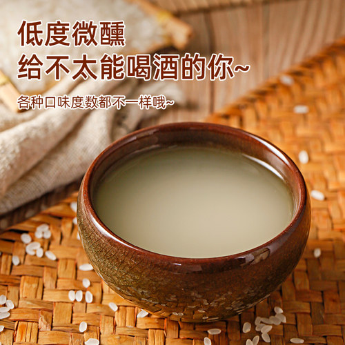 麹醇堂韩国进口玛克丽米酒瓶装延边朝鲜延吉产后月子米酒水玛格丽 - 图2