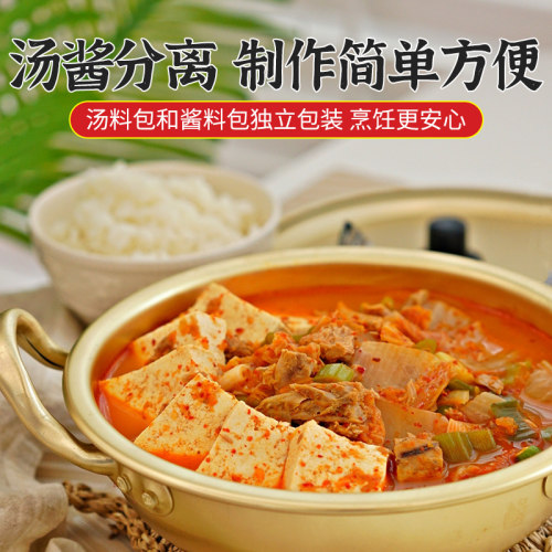 宋茜同款必品阁韩式泡菜汤速食汤包韩汤辣白菜锅韩国豆腐汤料酱料 - 图2