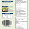 Japanese 711 Oden soup and seasoning finished set meal