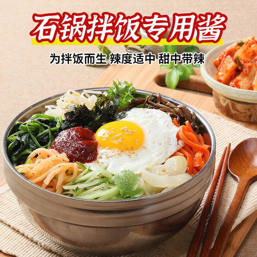 好餐得韩式辣酱韩国进口辣椒酱石锅拌饭酱低脂脂肪炒年糕拌饭甜0 - 图0
