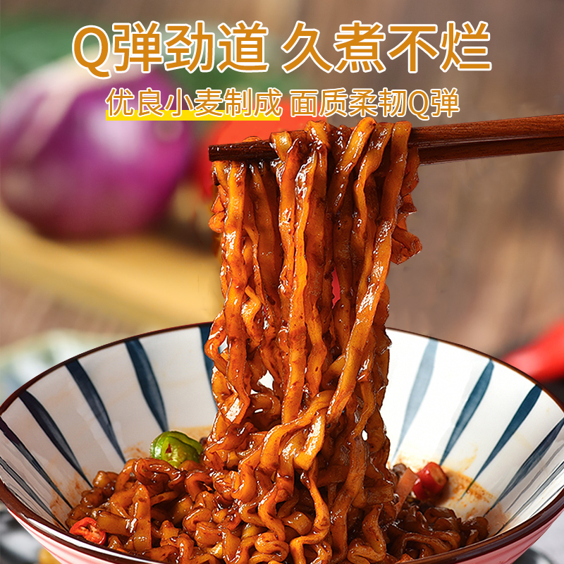 韩国不倒翁农心三养paldo辣炸酱面 盛源来方便面/拉面/面皮